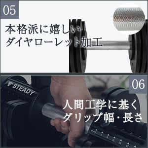 Amazon | STEADY 可変式ダンベル 20kg 単品【2kg～20kg 7段階調節 / 1