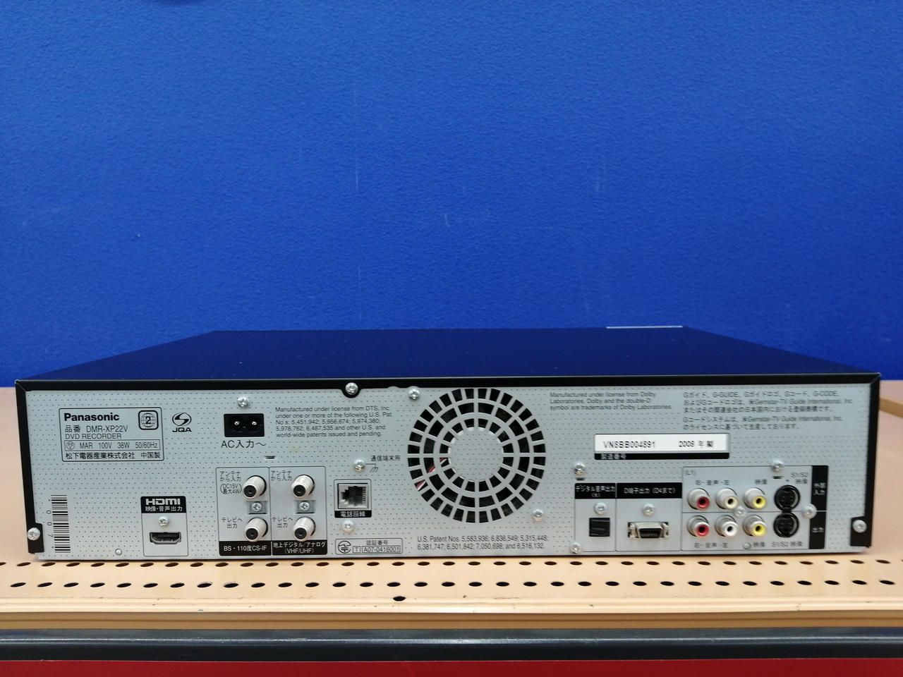 パナソニック(PANASONIC)|DVD/VHSデッキチューナー付|【ハードオフ公式