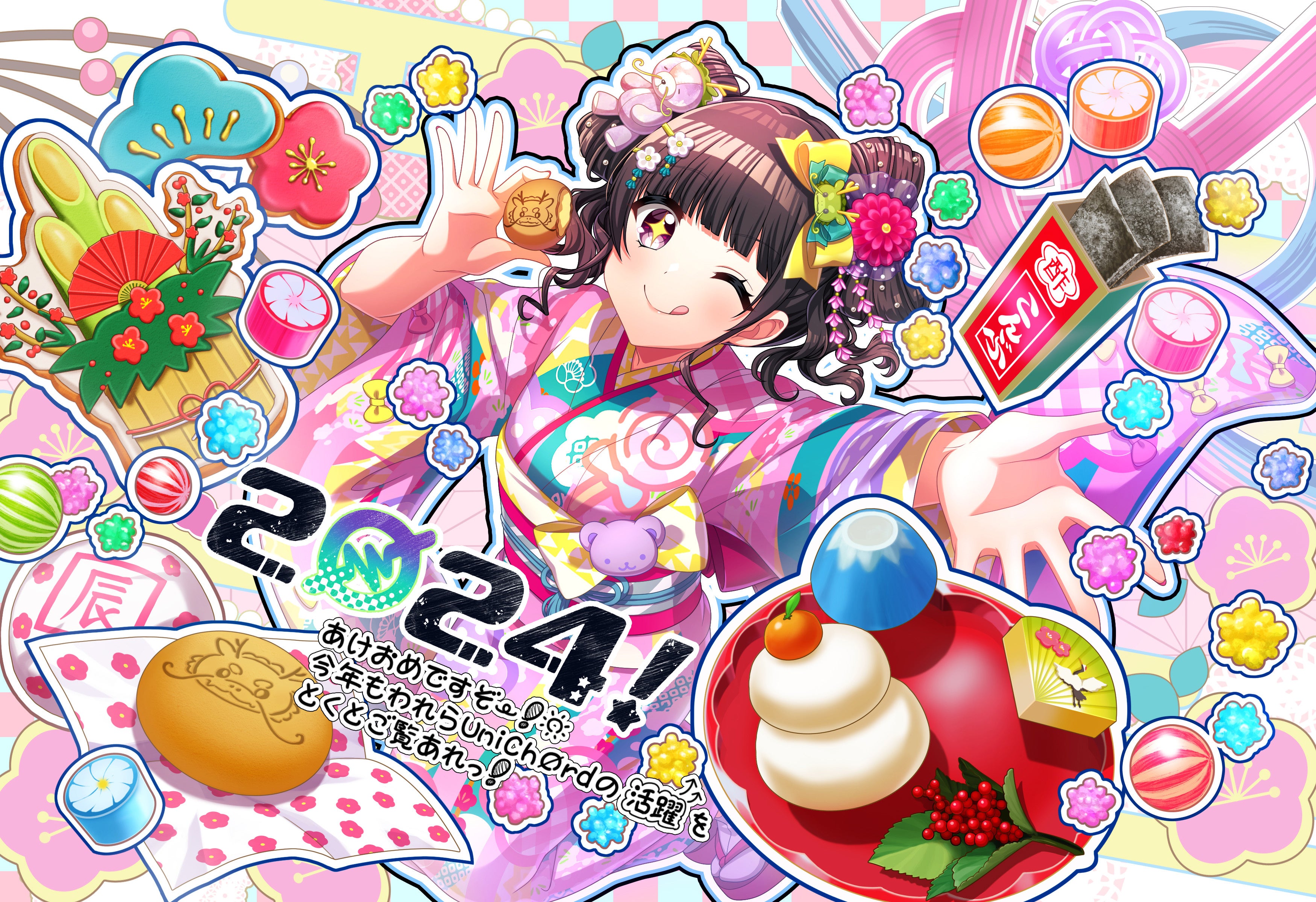 スマートフォン向けリズムゲーム「D4DJ Groovy Mix」イベント&ガチャ