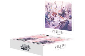 ヴァイスシュヴァルツ ブースターパック「ホロライブプロダクション