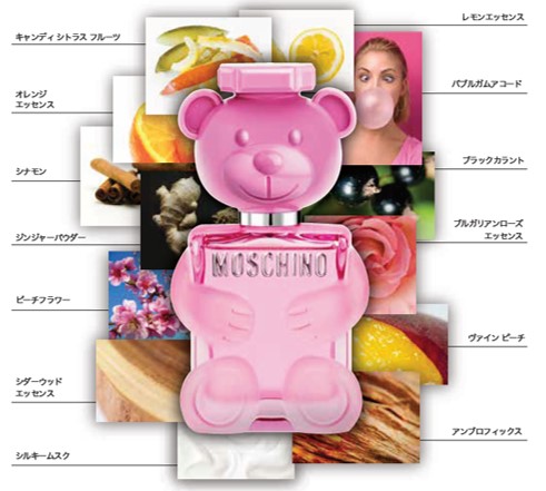 今話題の宇宙旅行にピンクテディベアが誘う「モスキーノ・トイ2