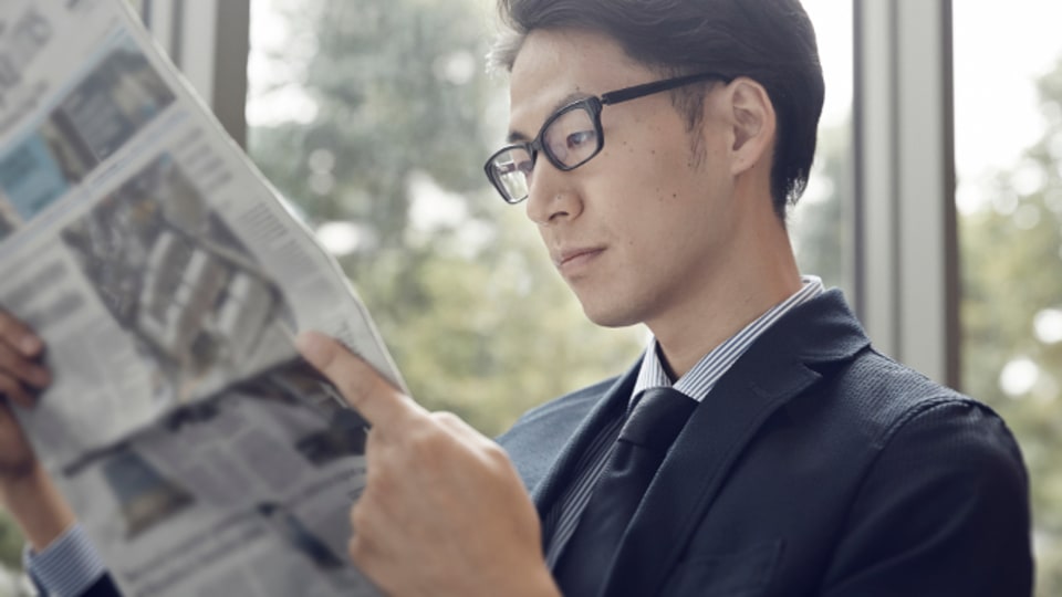 8つの言葉に注目すれば有望銘柄がわかる？日経新聞の読み方 – MONEY PLUS