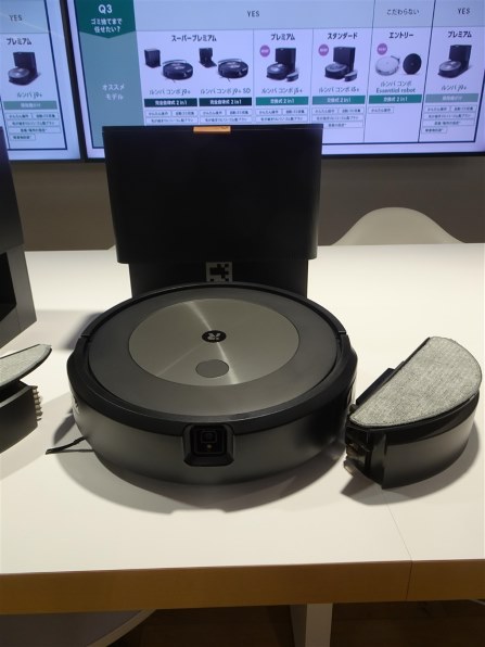 iRobot ルンバ コンボ j5+ j557860 レビュー評価・評判 - 価格.com