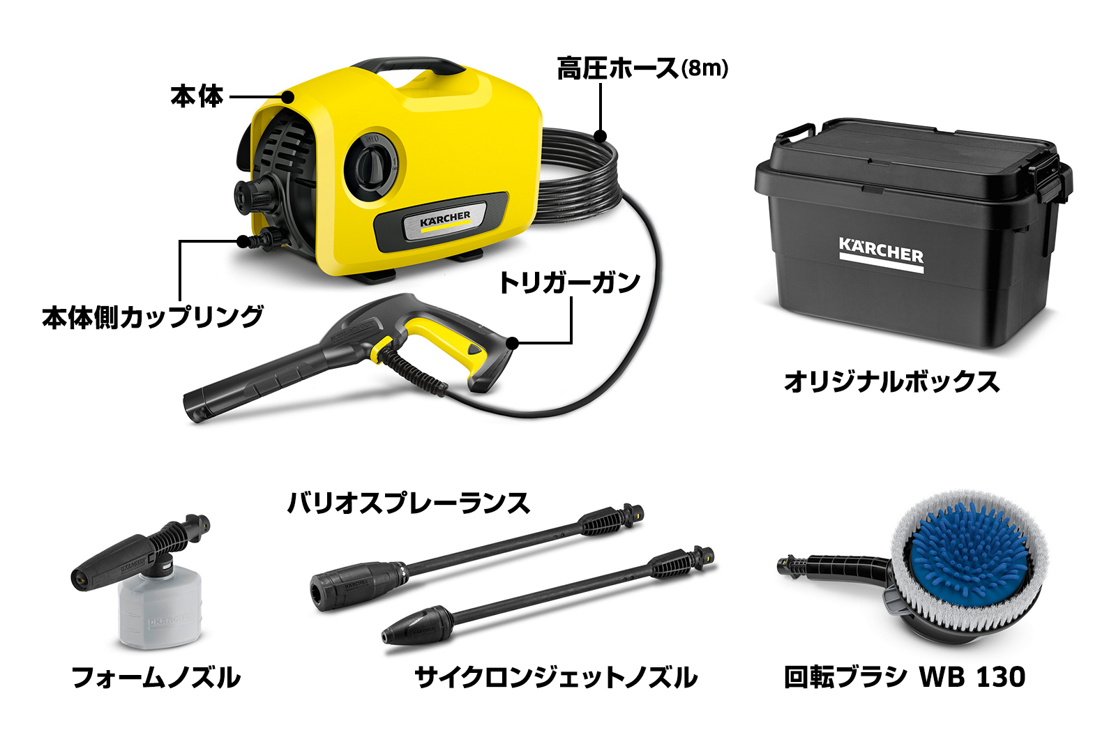 K 2 サイレント 洗車セット（ボックス付き） - 高圧洗浄機（家庭用