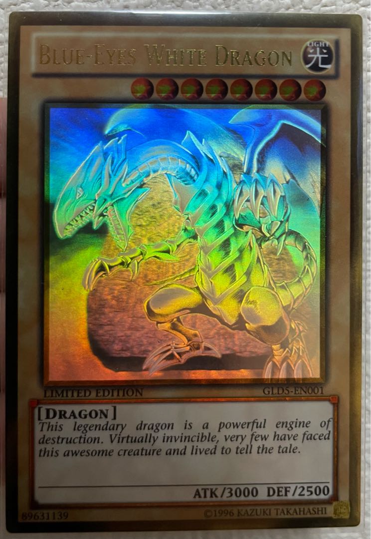 遊戯王 青眼の白龍 ゴーストレア ホロ ホログラフィックレア 1枚の通販