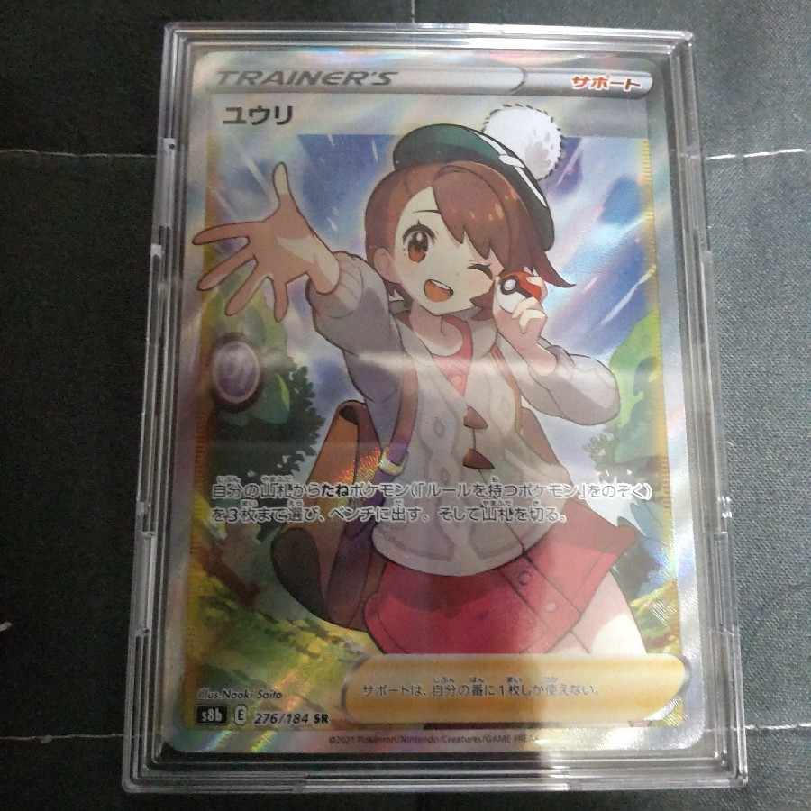 ユウリ SR 1枚の通販 マリィ 今後無断購入者対応しません（741263001