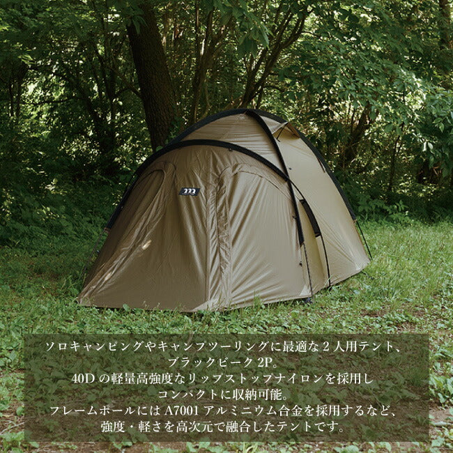 MURACO ムラコ BLACK BEAK 2P オレンジ別注カラー ブラックビーク2P