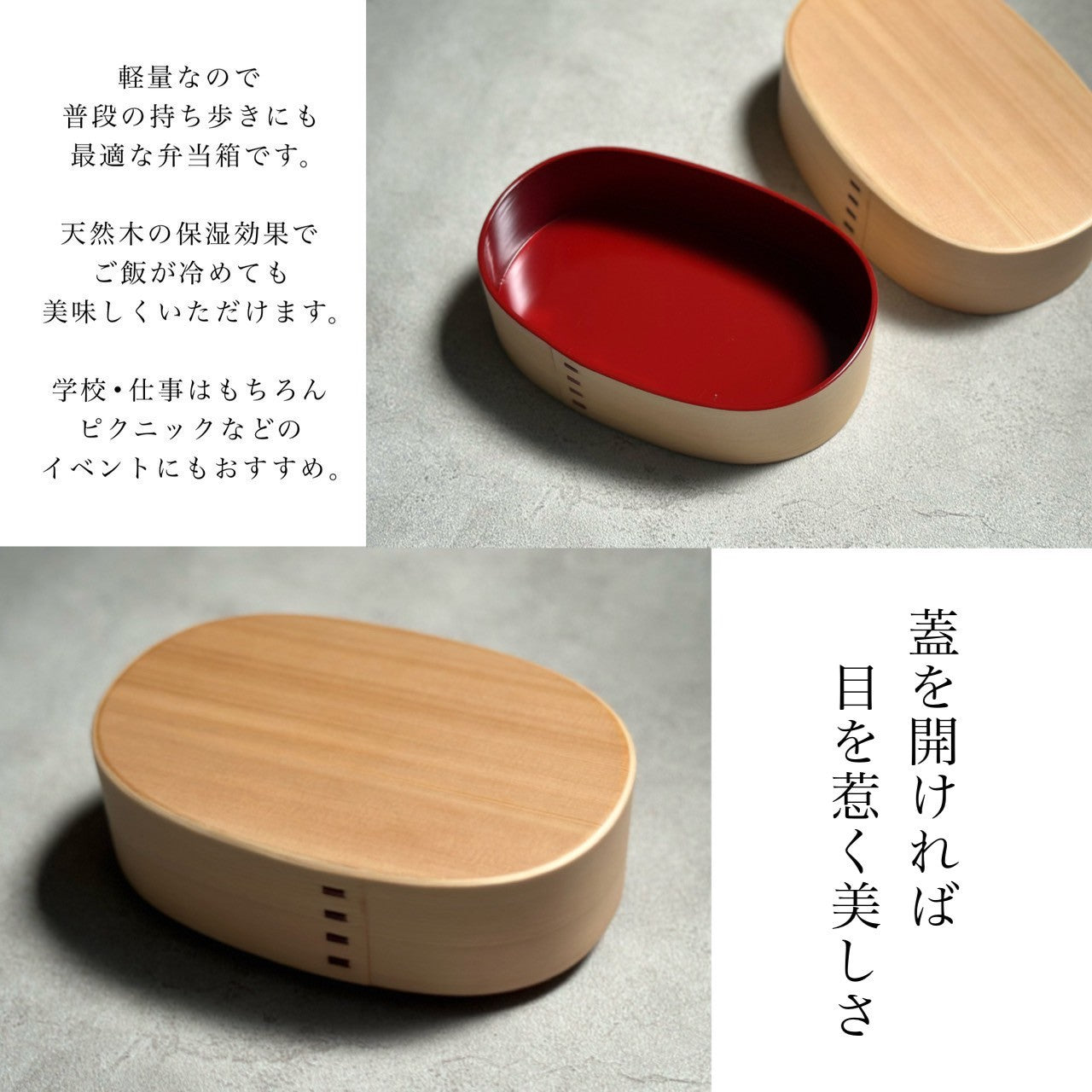 木曽 檜 国産 曲げわっぱ 弁当箱 めんぱ 内朱 – 山家漆器店
