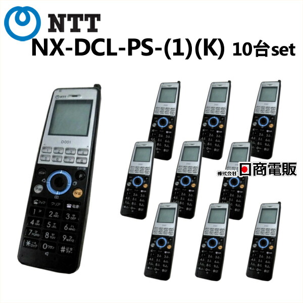 楽天市場】【中古】OG820Xa NTT Netcommunity ひかり電話アダプタ