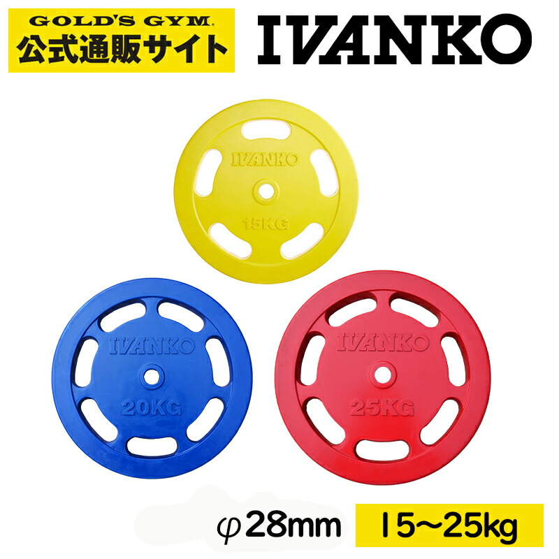 楽天市場】【一部入荷まち】【日本総代理店】 【Φ50mm高品質バーベル