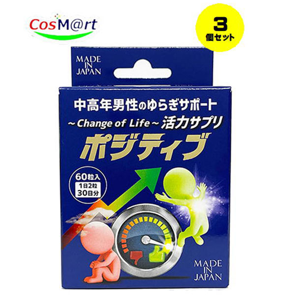 楽天市場】ライフバンテージ プロタンディム NRF2 60粒 賞味期限2026年