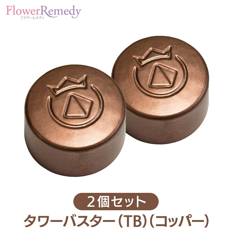 楽天市場】ホーリーハンドグレネード(HHG 聖なる手榴弾) ボヘミアン