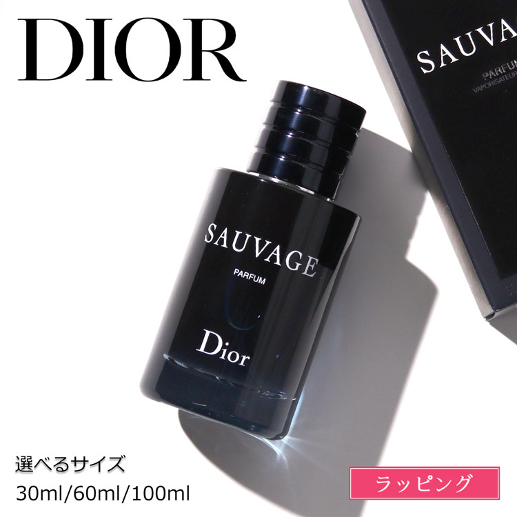 楽天市場】【名入れ可】Dior 香水 ディオール ミス ディオール