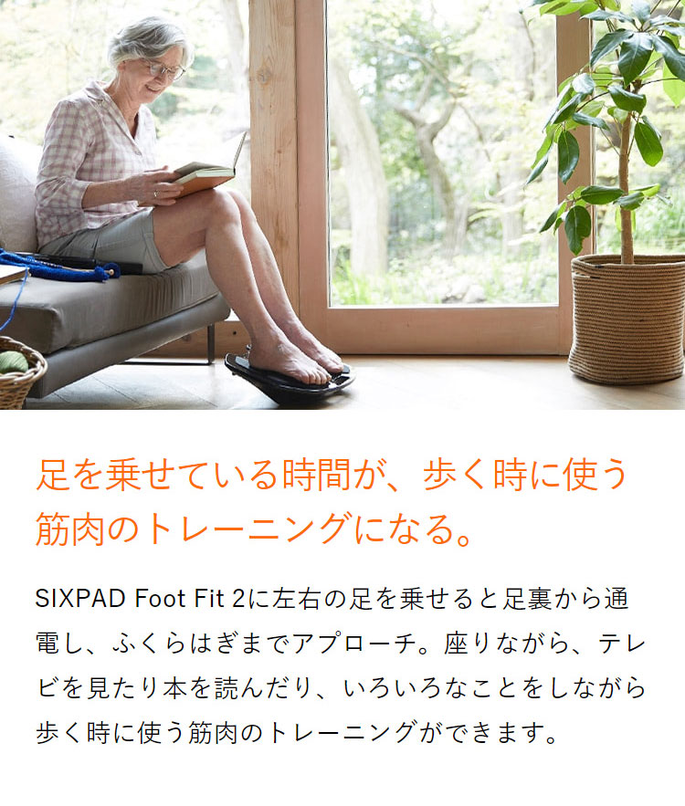 シックスパッド フットフィット2 SIXPAD Foot Fit 2 EMS SPーFF2310FA