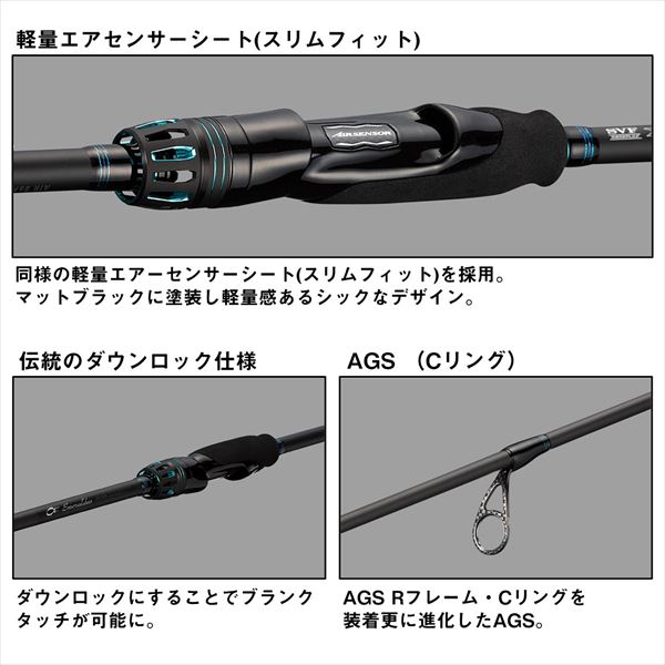 ダイワ エギングロッド エメラルダス AIR 89MLM・K(2ピース)【即日発送