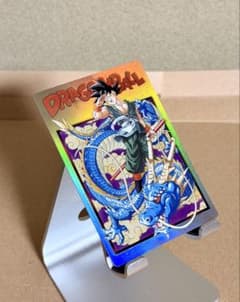 イタジャガ ドラゴンボール vol.3 SEC 3-31 バイバイ悟空 孫悟空