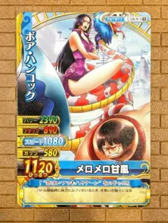 2026年最新】ワンピーベリーマッチ ハンコックの人気アイテム - メルカリ