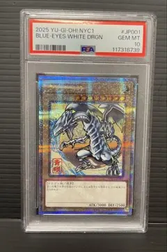 2026年最新】NYC1の人気アイテム - メルカリ