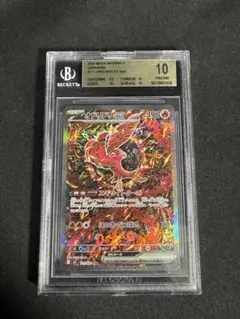 2026年最新】bgs ブラックラベルの人気アイテム - メルカリ