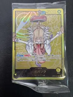 2026年最新】レカフィグ ベガパンクの人気アイテム - メルカリ