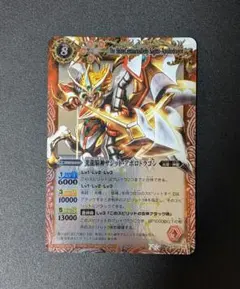 2026年最新】光龍騎神サジット・アポロドラゴン Xレアの人気アイテム