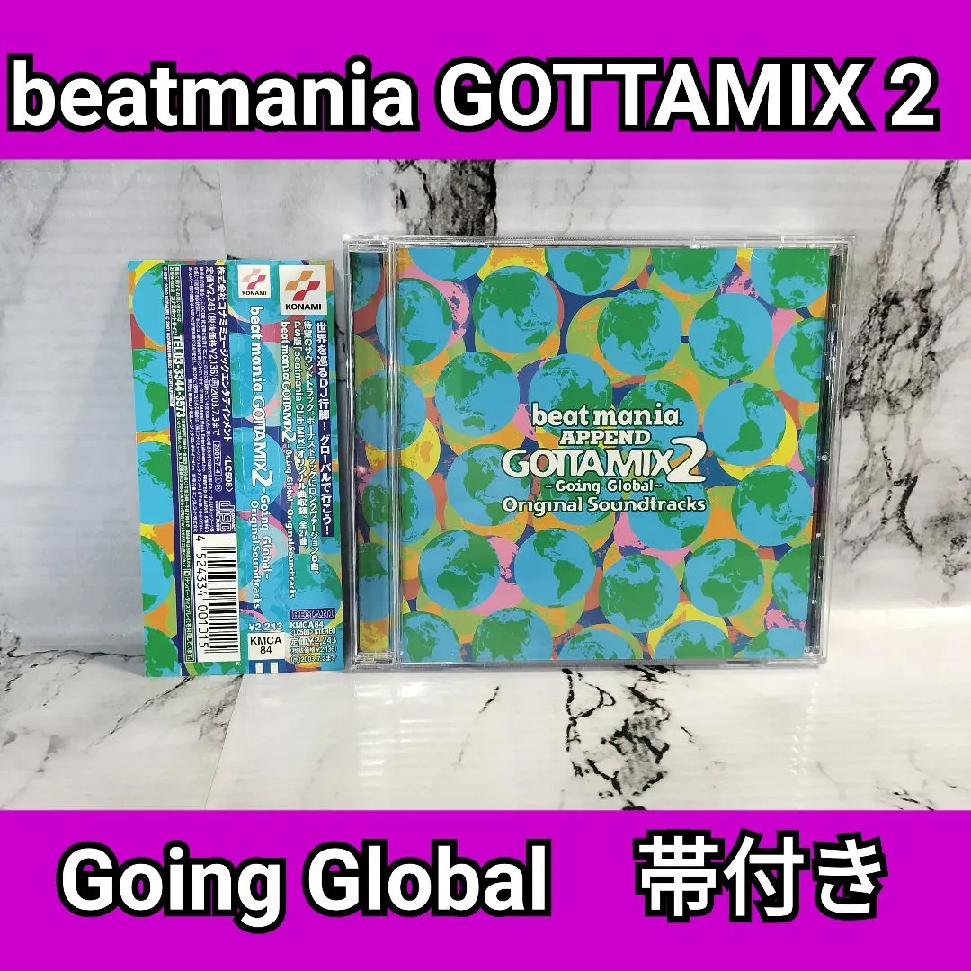 2026年最新】beatmania GOTTAMIX 2の人気アイテム - メルカリ