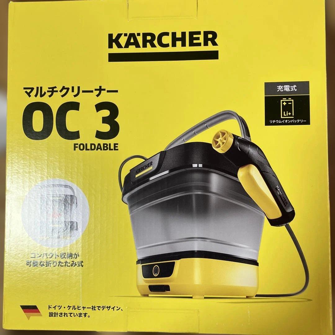KÄRCHER OC 3 高圧洗浄機 本体 レンタル] ケルヒャー OC3 マルチクリーナー バッテリータイプ・タンク