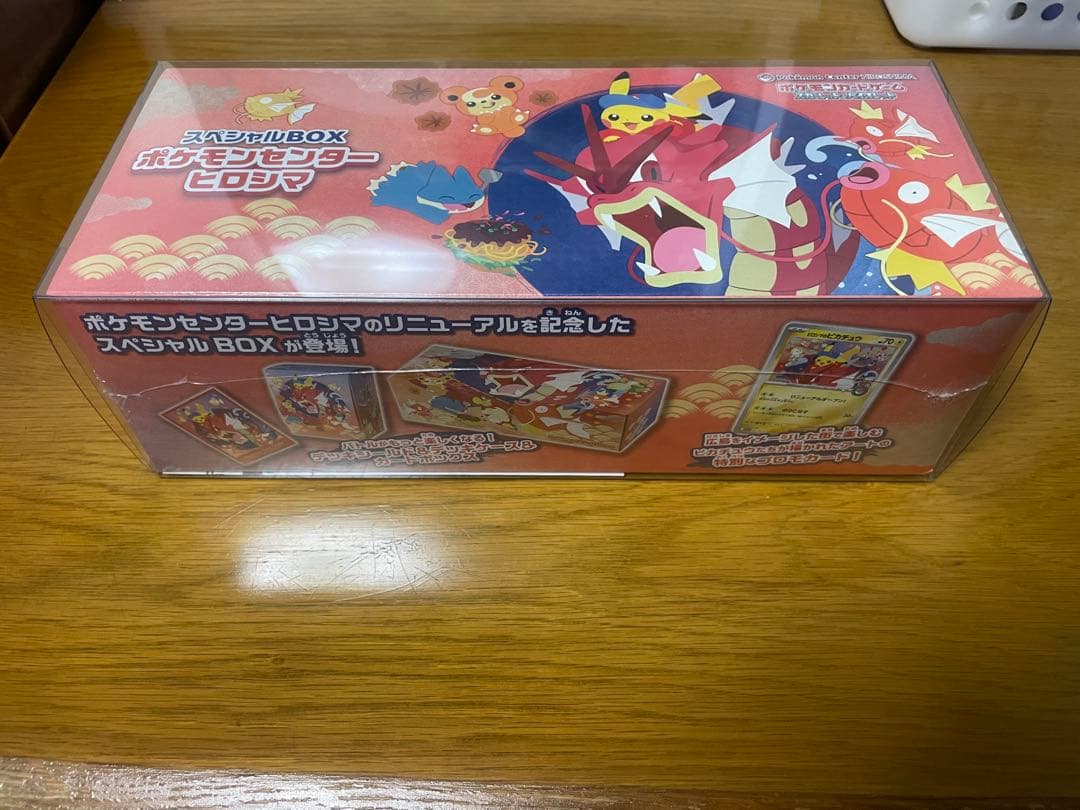 【新品 未開封】ポケモンセンター ヒロシマ スペシャルBOX シュリンク付き スペシャルBOX『ポケモンセンターヒロシマ』【未開封BOX】 - カード