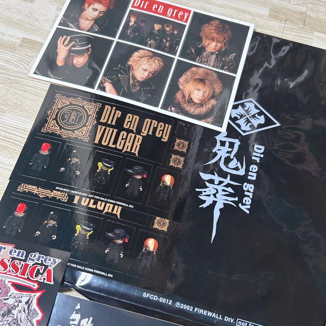 DIR EN GREY ステッカー 特典 グッズ 付録 まとめ売り - メルカリ
