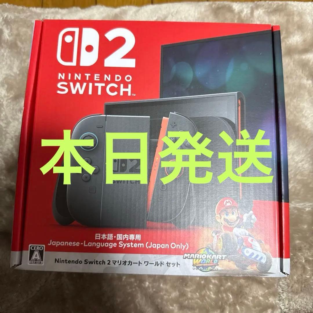 新品未開封　Nintendo Switch 2 マリオカートワールドセット Amazon.co.jp: Nintendo Switch 2(日本語・国内専用) マリオカート