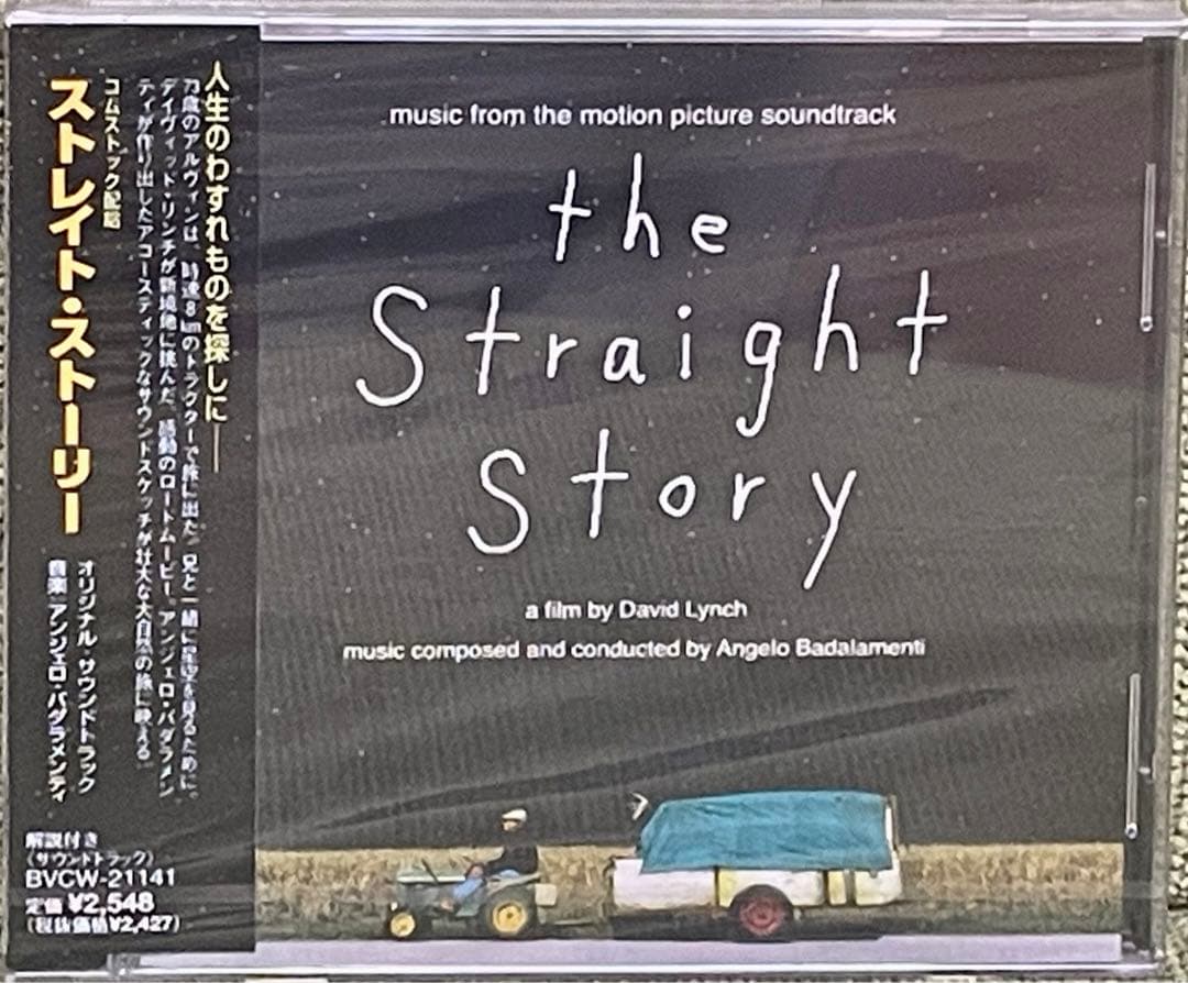 廃盤「ストレイト・ストーリー」新品サントラCD / アンジェロ・バダラメンティ 廃盤「ストレイト・ストーリー」新品サントラCD / アンジェロ