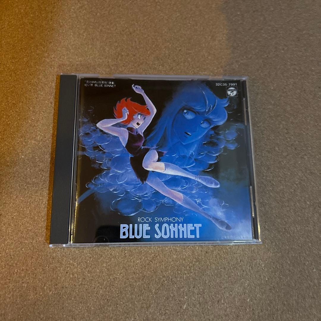 ロックシンフォニー 紅い牙ブルー・ソネット　CD サントラ　サウンドトラック Amazon.co.jp: ロックシンフォニー 紅い牙 ブルー・ソネット: Music