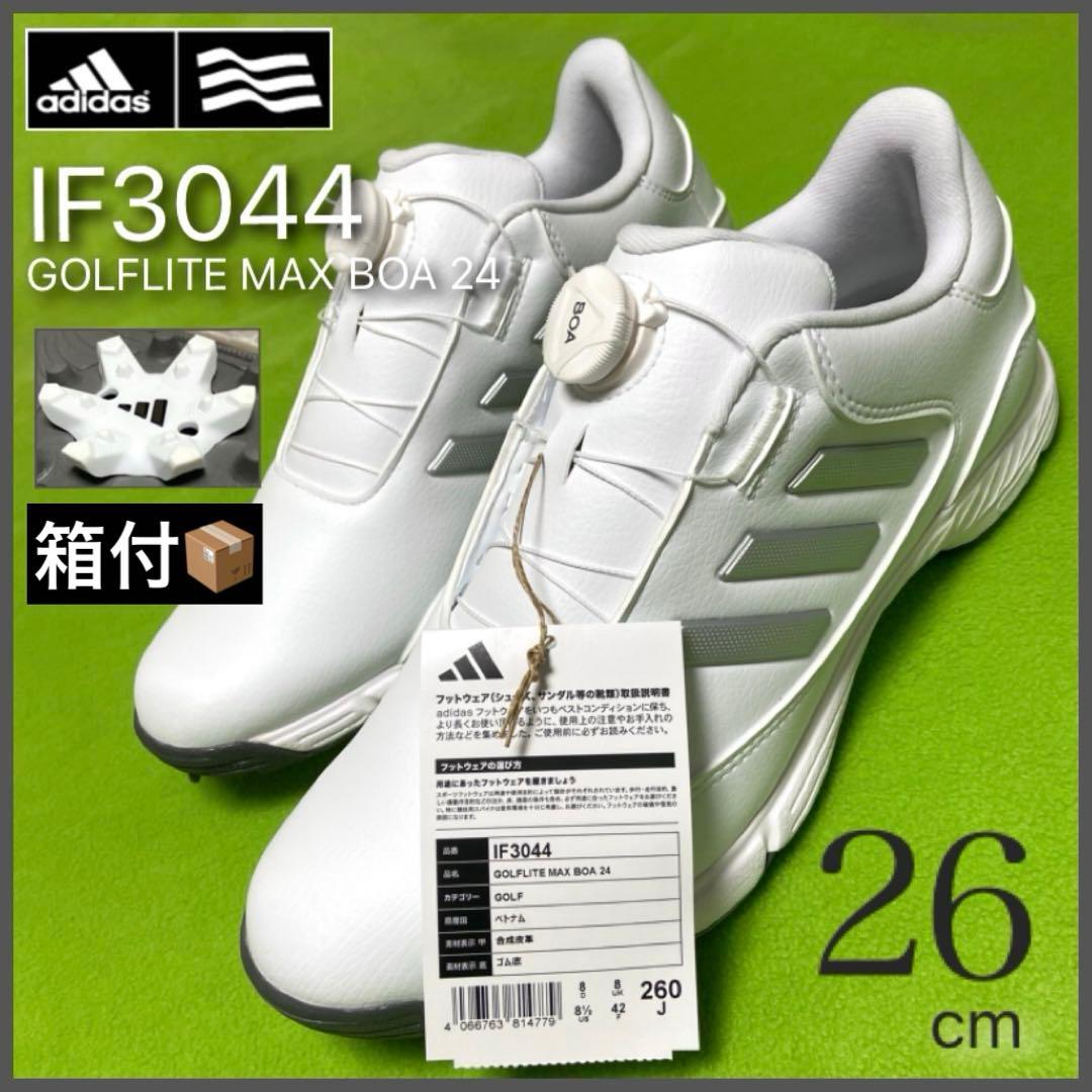 アディダスゴルフニューゴルフライトマックスボア ゴルフシューズ 26.0cm Cardiologue Agadir – Dr Issam ATIDI – Centre de cardiologie et de