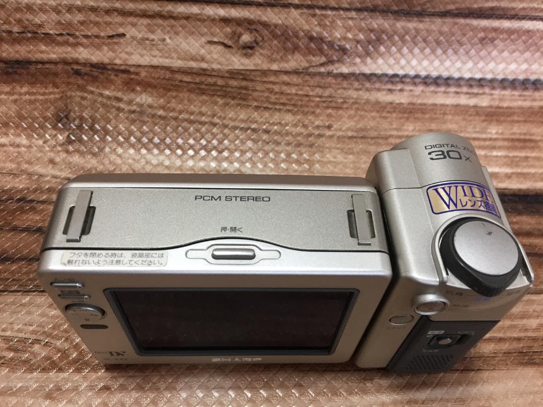 撮影再生ダビングOK　SAHRP　VL-EX3　付属品あり　液晶大画面