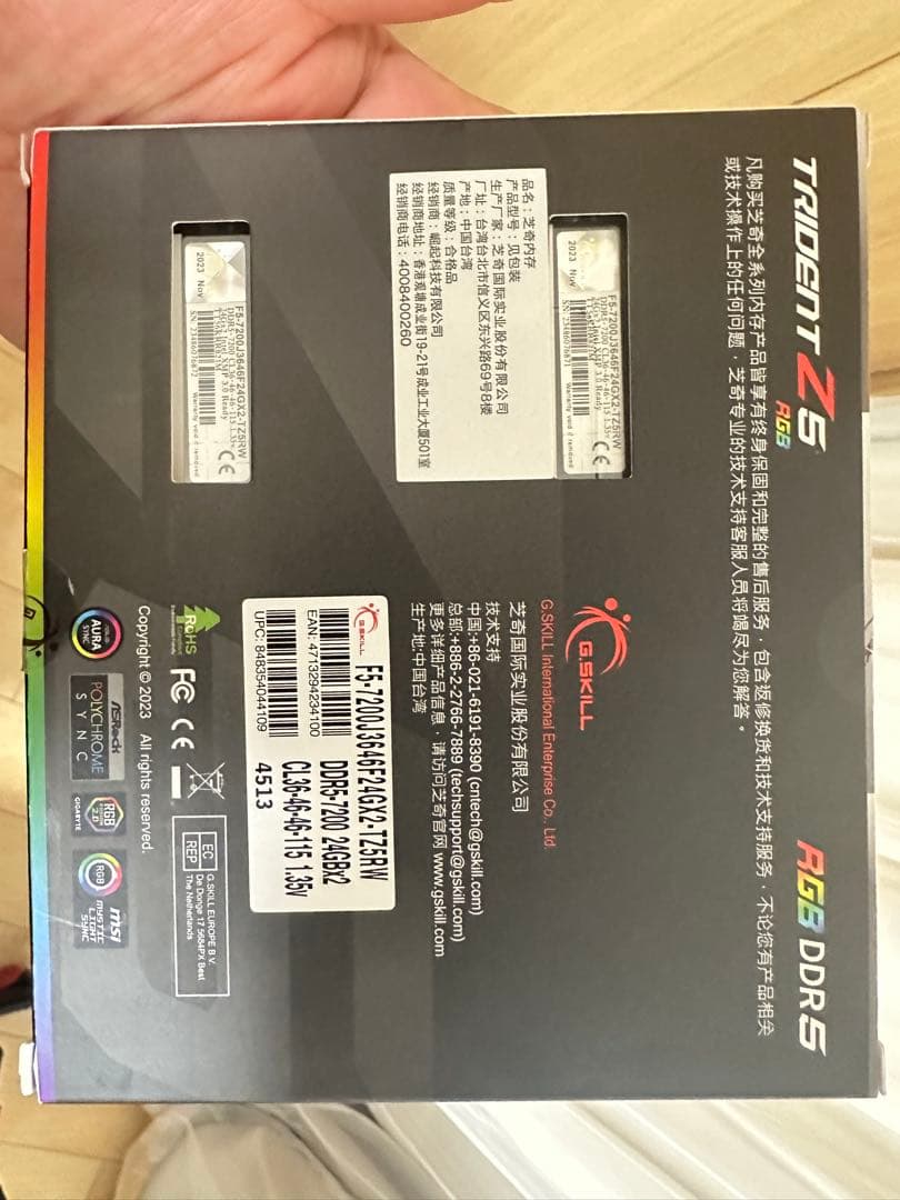 G.SKILL Trident Z5 RGB DDR5 メモリ G.SKILL Trident Z5 RGB Series DDR5 RAM (Intel XMP 3.0) 48GB