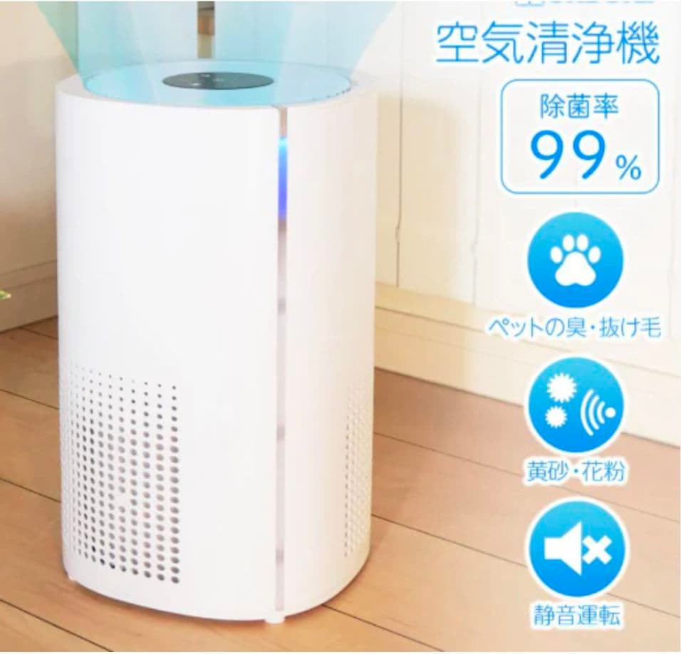 空気清浄機 18畳対応 4層フィルター タイマー機能付き静音設計多機能高性能 楽天市場】【50%OFF】GOKUMIN ネルブリーズ 空気清浄機 4層フィルター