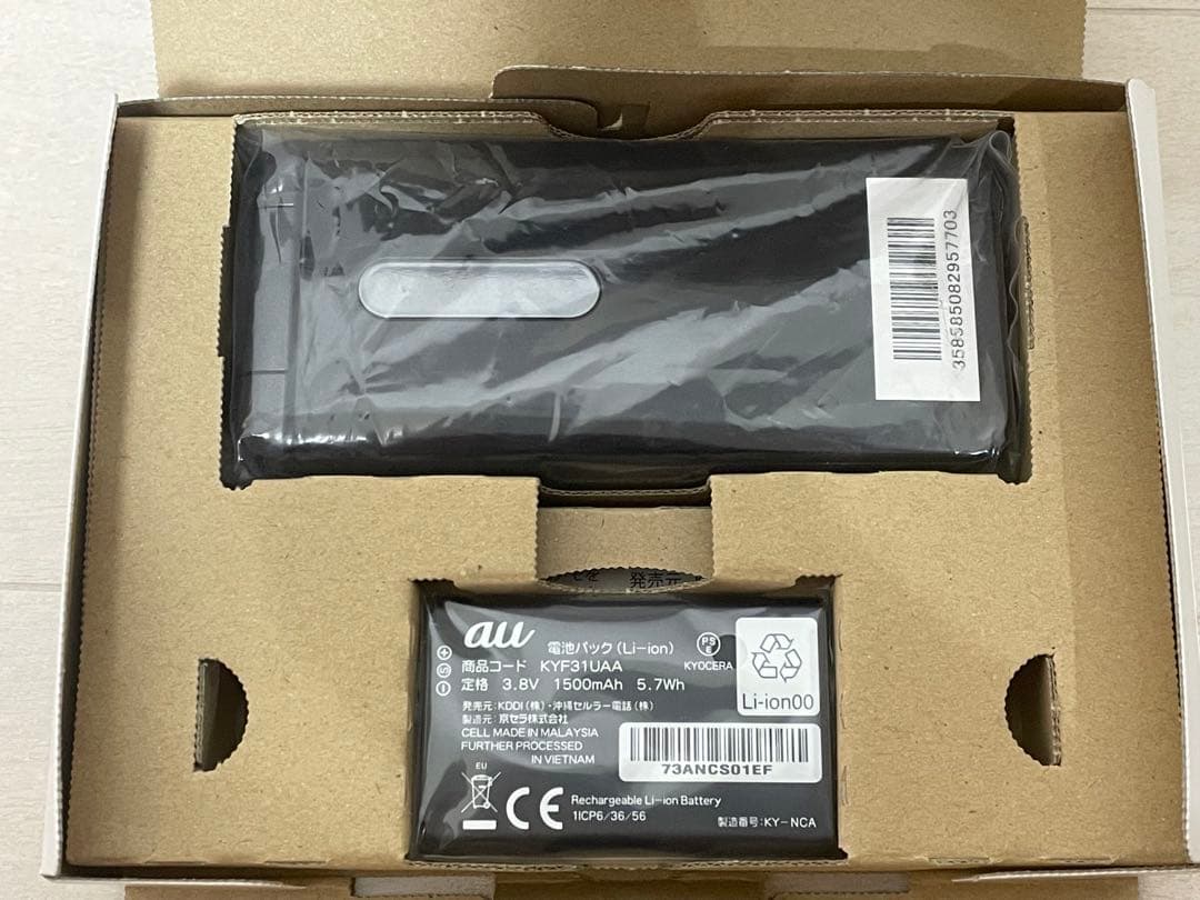 クリスマス値下！新品SIMフリー au GRATINA 4G KYF31ブラック GRATINA 4G カメラレスモデル KYF31 au ブラック 送料無料 即決 本体