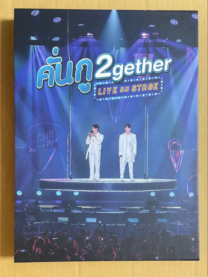 その他 2gether LIVE ON STAGE DVD BOX 2026年最新】2gether live on stage dvdの人気アイテム - メルカリ