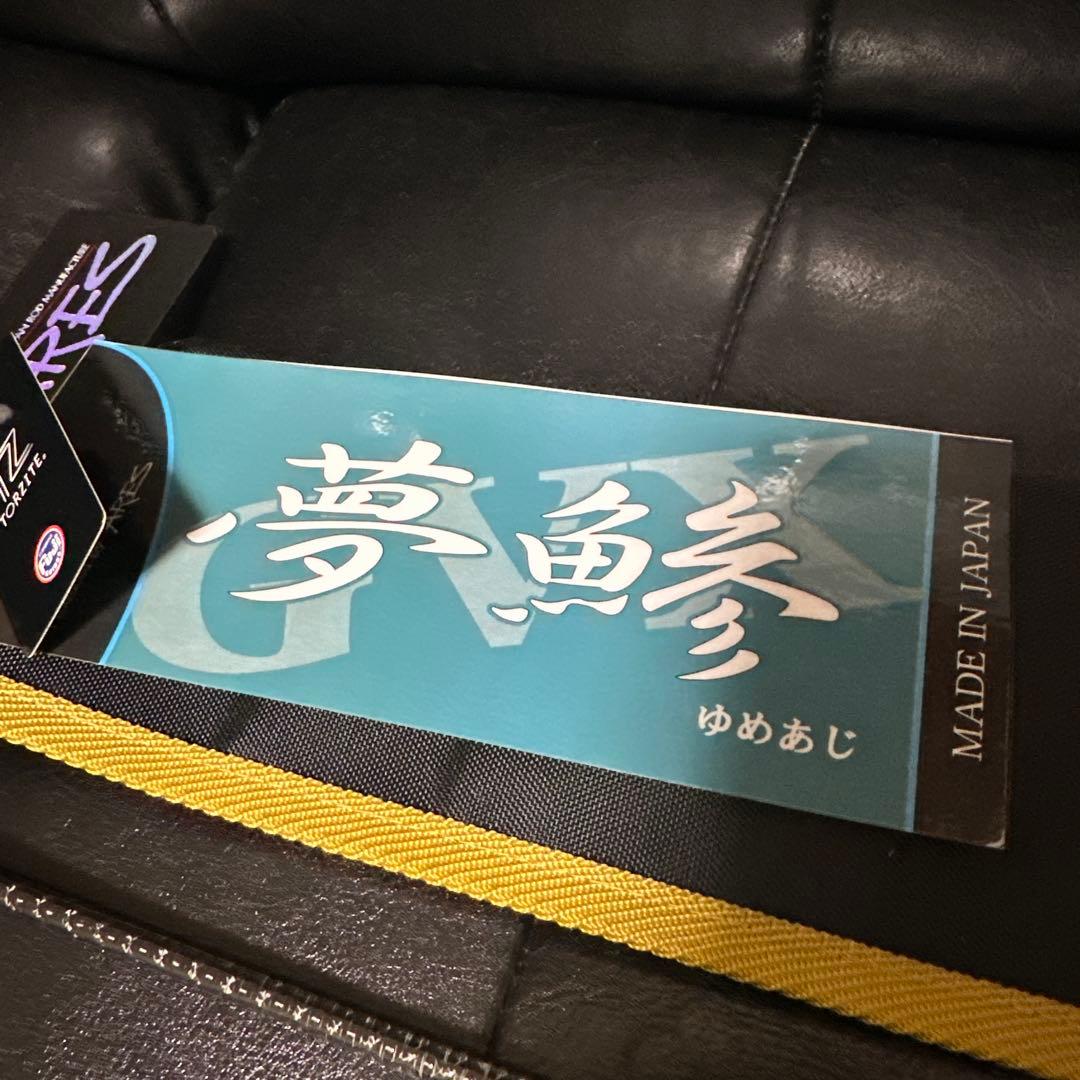 最終値下げ アレス LESTER 夢鯵 GVX 509 - メルカリ