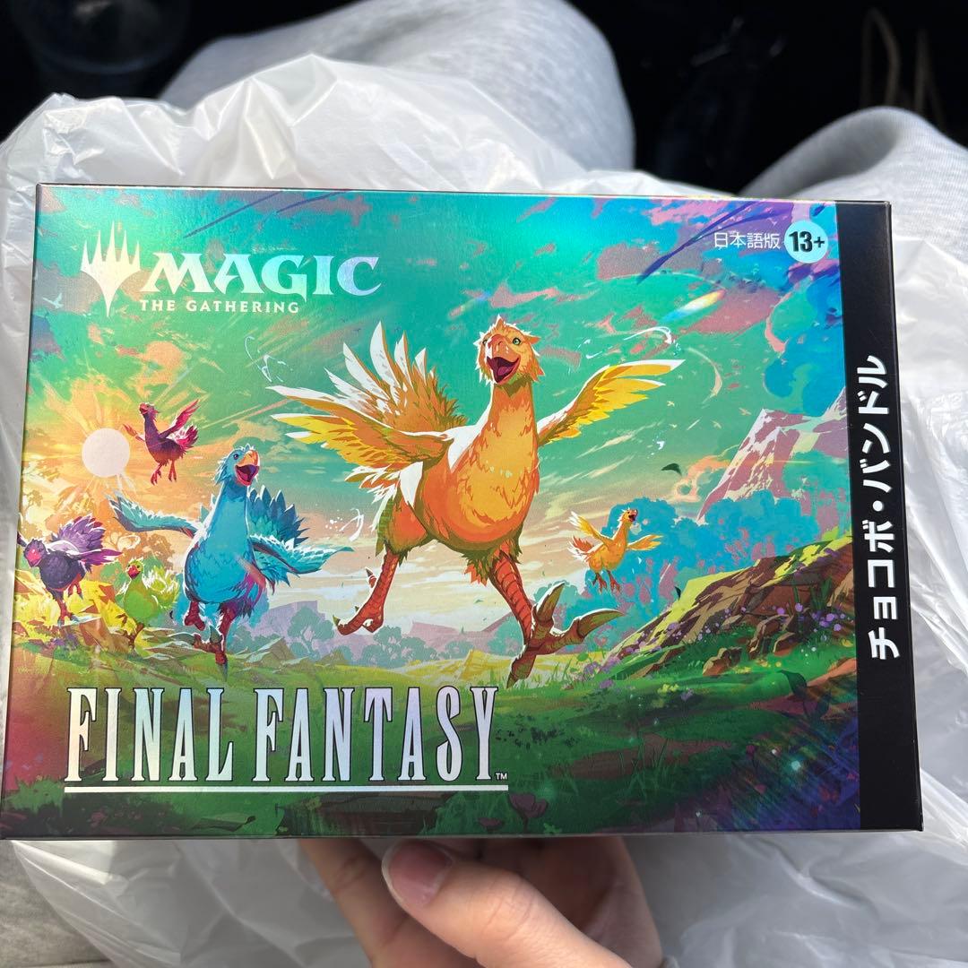 マジック：ザ・ギャザリング ファイナルファンタジーコラボセット 発売日前日発送 MTG マジック：ザ・ギャザリング FINAL FANTASY Bundle