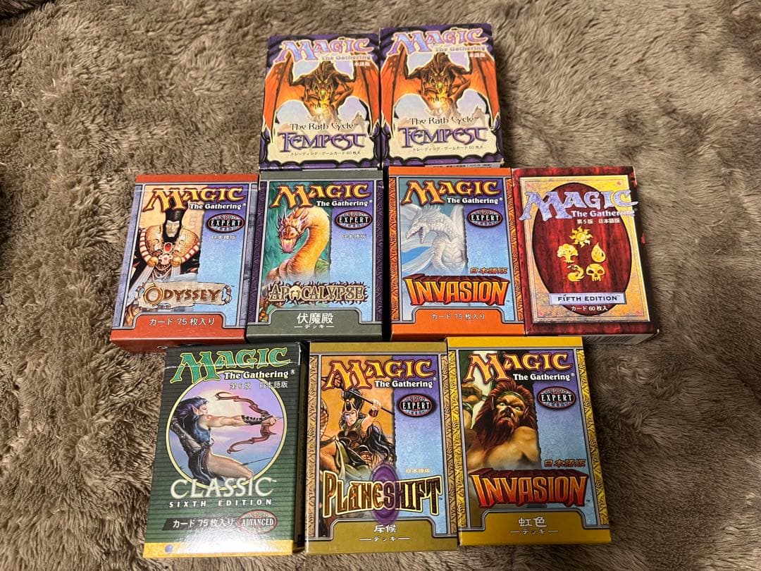 空箱8種類9箱コレクション マジック：ザ・ギャザリング - メルカリ