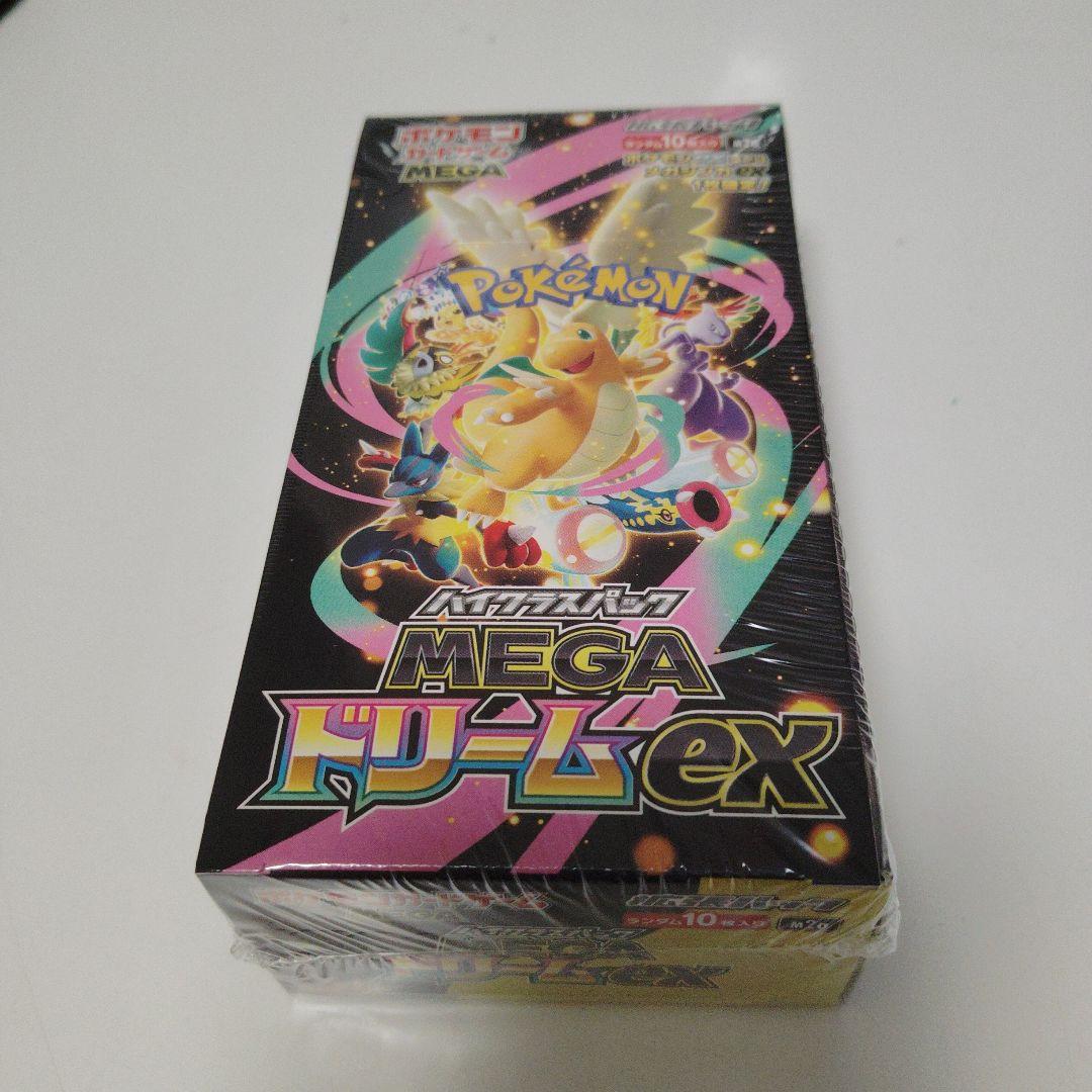 ポケモンカードゲーム TOMORROW ポケモンカードゲーム ソード＆シールド グミ 摩天パーフェクト＆蒼空