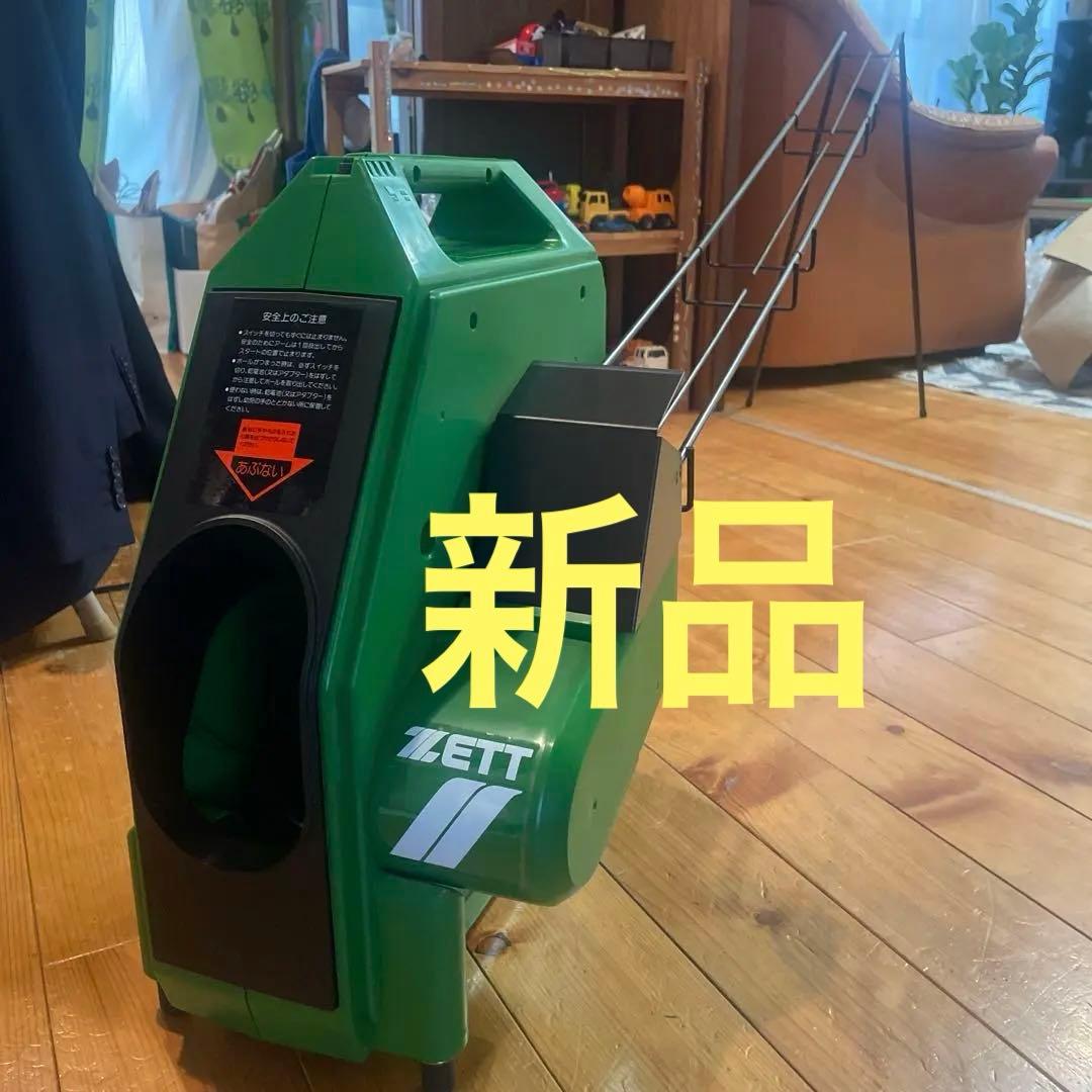 ZETT トスマシン　軟式　硬式対応 ZETT トスマシン 軟式 硬式対応 - メルカリ