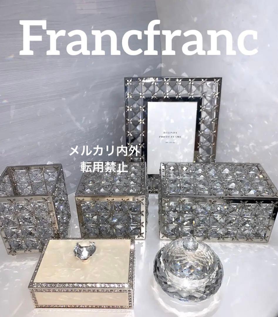 Francfranc ベリンダシリーズとアクセサリーケース Amazon｜Francfranc フランフラン べリンダ マルチボックス M ピンク