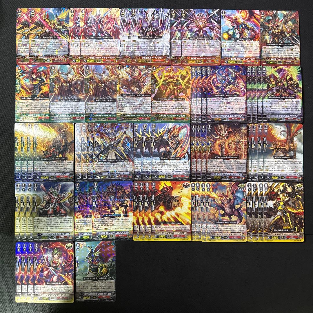 かげろう ドラゴニックオーバーロード 超越 デッキ カードファイト!! ヴァンガード トライアルデッキ「帝国の暴竜