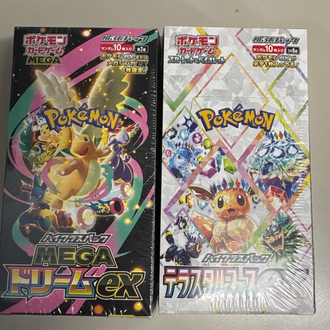 ポケモンカードゲーム MEGAドリームex テラスタルフェス セット テラスタルフェスex MEGAドリームex シュリンク付き 未開封box - メルカリ