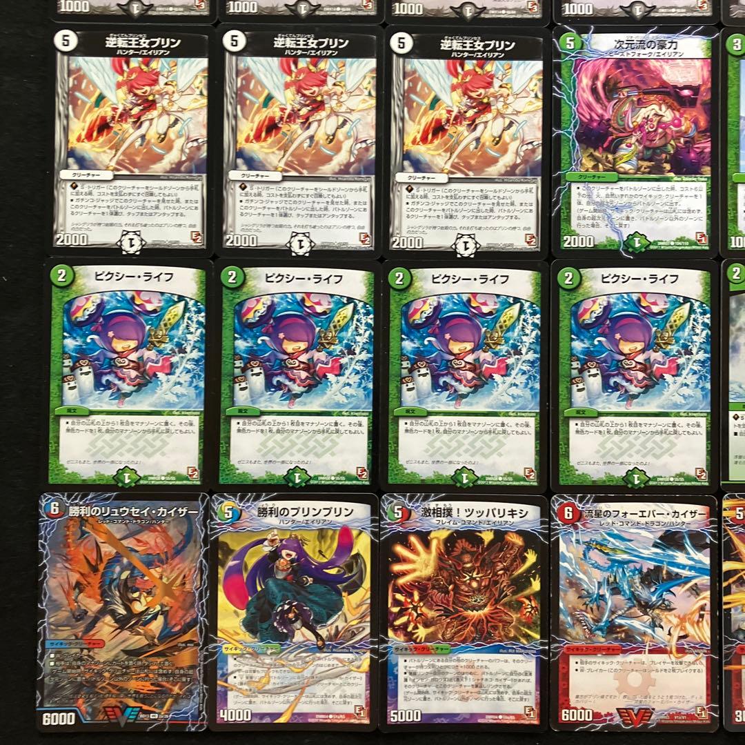 A-35 デアリシューゲイザーデッキ 値下げ交渉大歓迎！！ - メルカリ