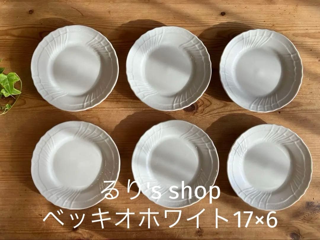 ジノリ　ベッキオホワイト　17プレート×6 ジノリ ベッキオホワイト 15cmプレート 6枚組 - メルカリ