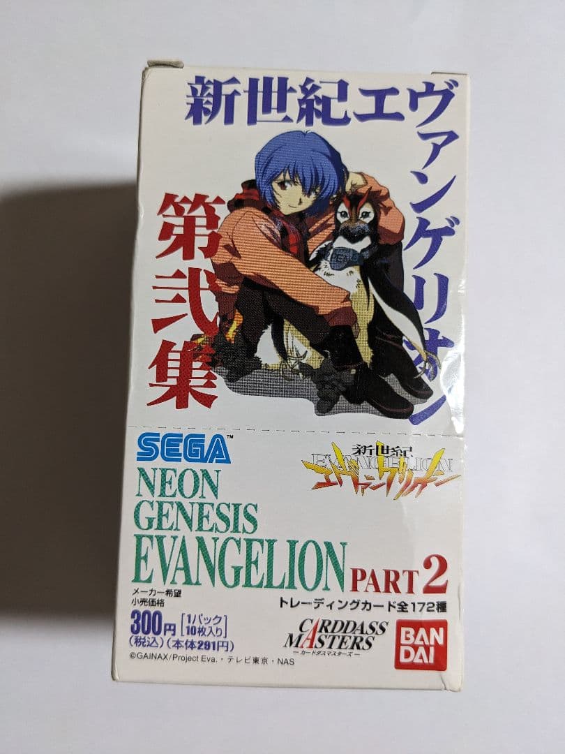 カードダスマスターズ　エヴァンゲリオン　第弐集　15パック 初版レア9枚セット】エヴァンゲリオン カードダスマスターズ第弐集SP