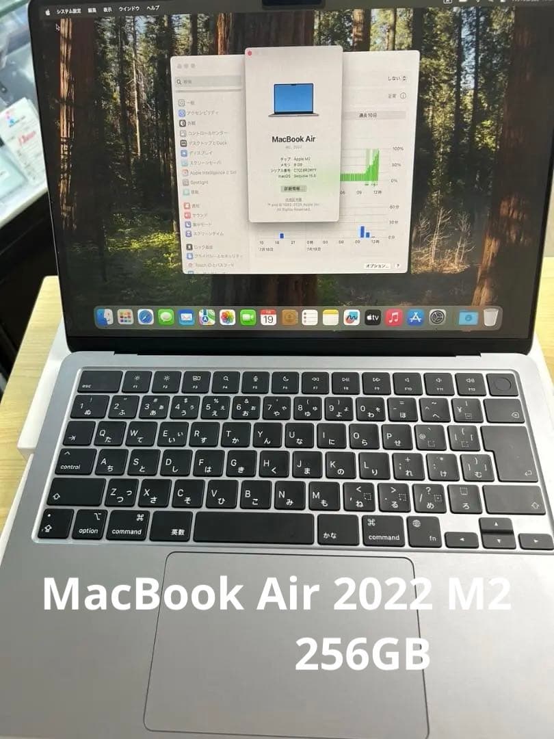 MacBook Air (M2, 2022) 本体 256GB 電池100％ Amazon.co.jp: 【整備済み品】 Apple MacBook Air M2 2022 (13インチ